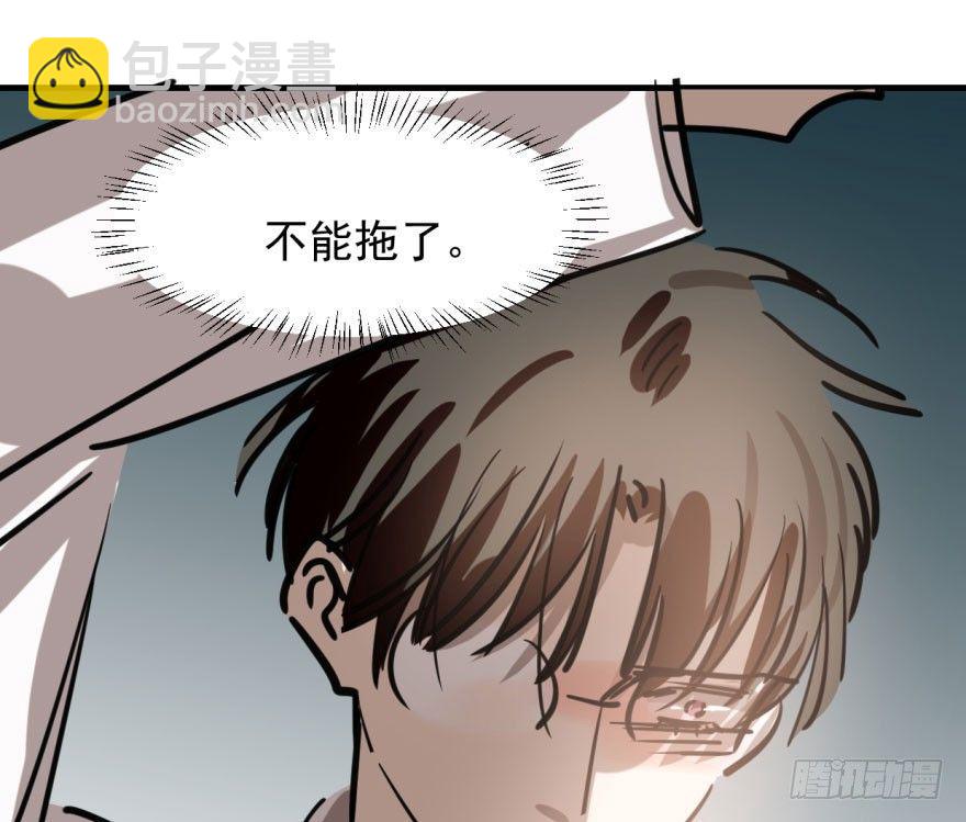 第五十九话 你的名字55