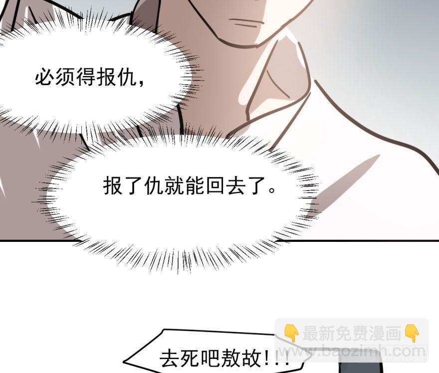 第五十九话 你的名字56