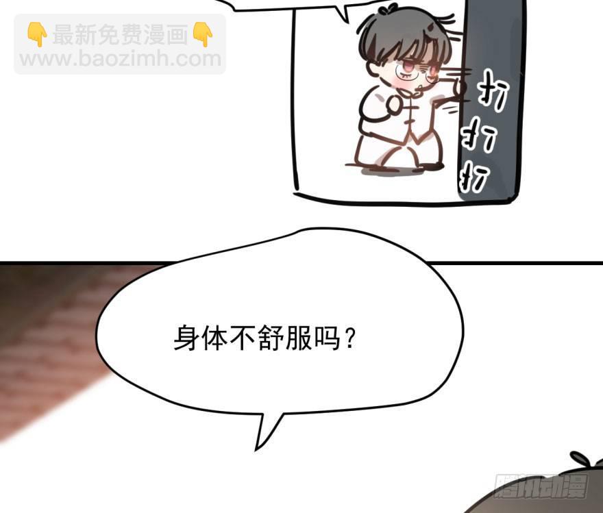 第五十九话 你的名字57