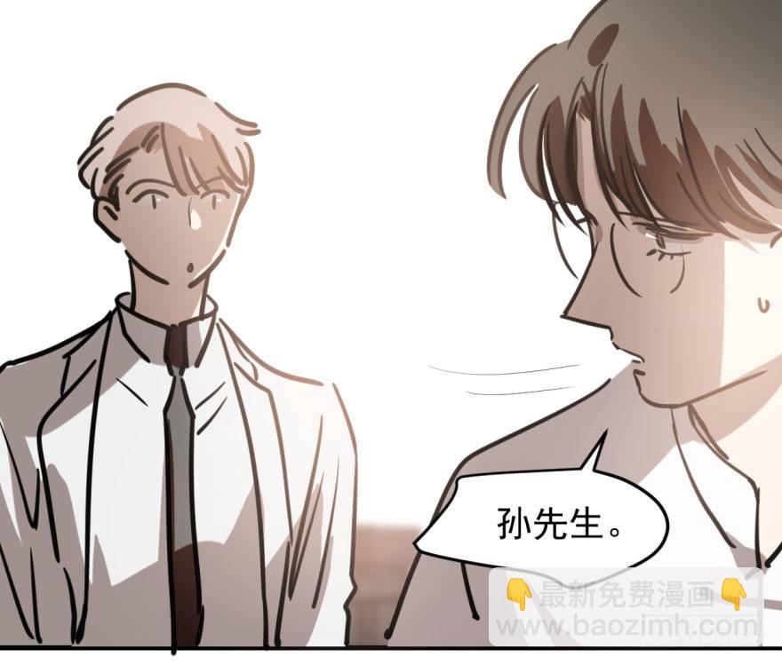 第五十九话 你的名字58