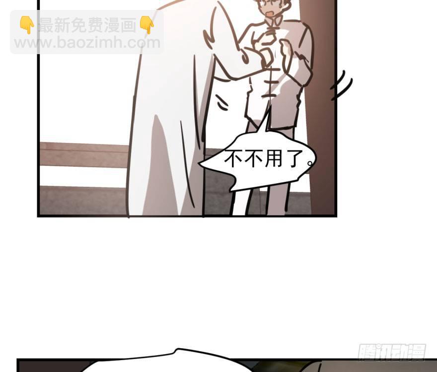 第五十九话 你的名字60
