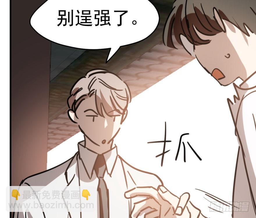 第五十九话 你的名字61