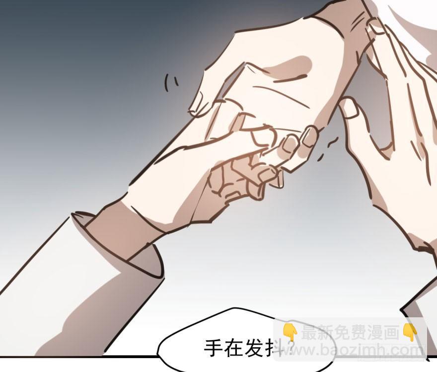 第五十九话 你的名字63