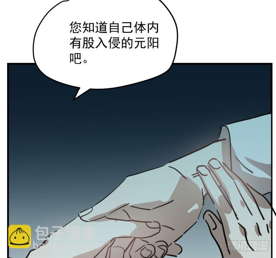 第五十九话 你的名字65