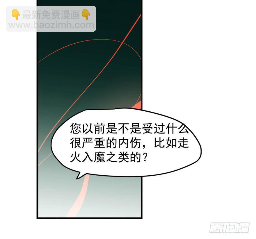 第五十九话 你的名字68