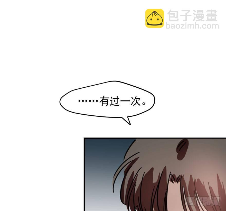 第五十九话 你的名字69