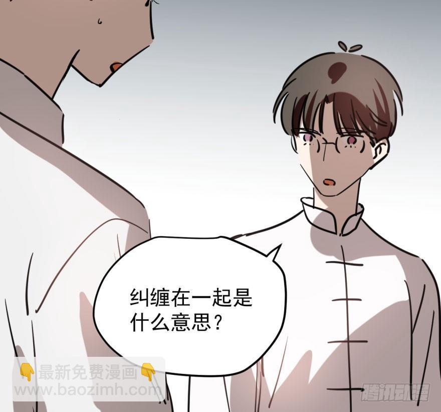 第五十九话 你的名字71