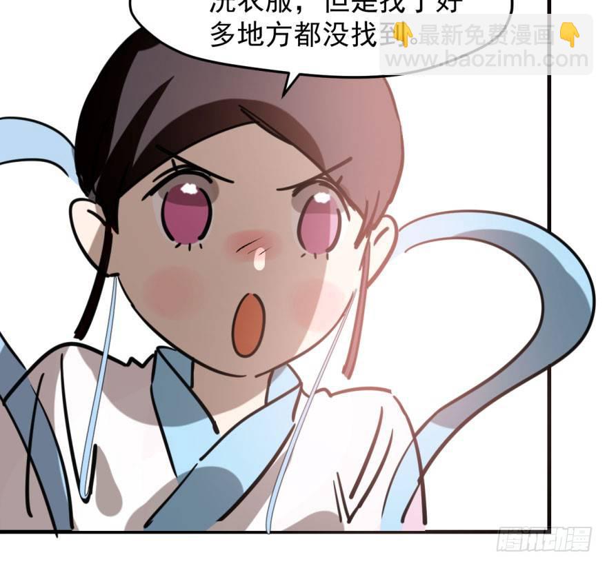 第五十九话 你的名字76