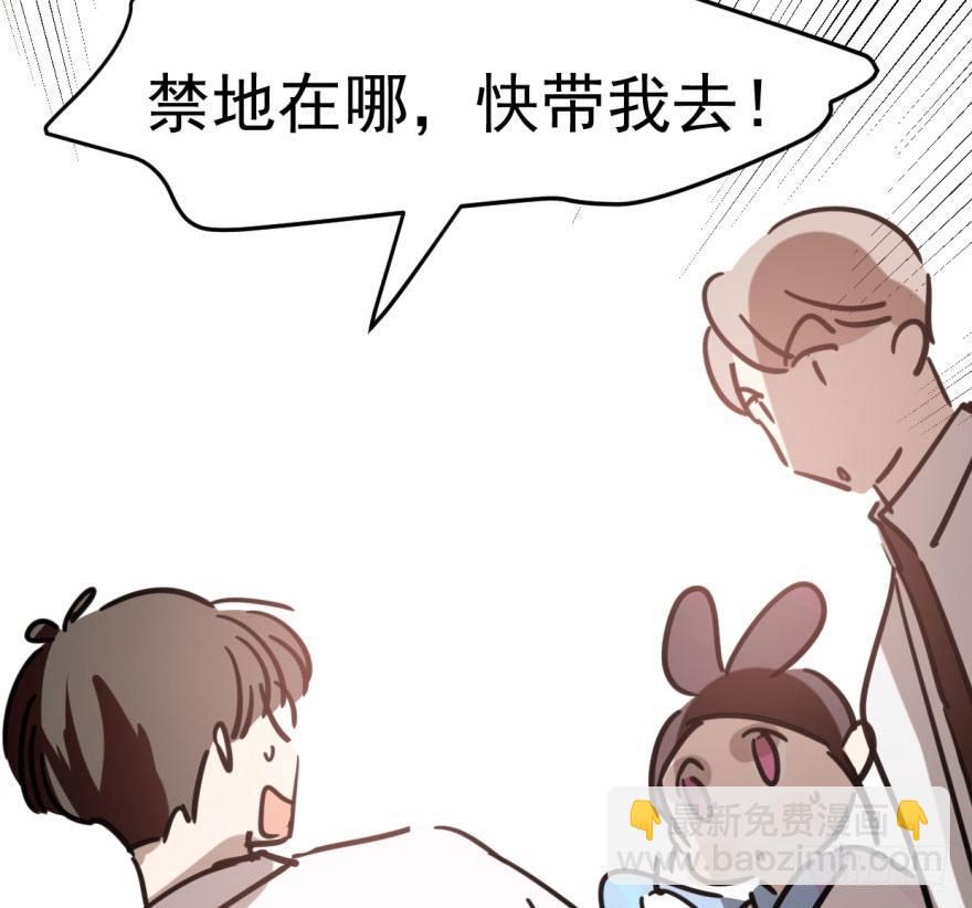 第五十九话 你的名字81