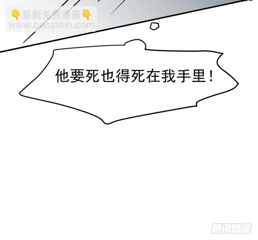 第五十九话 你的名字84
