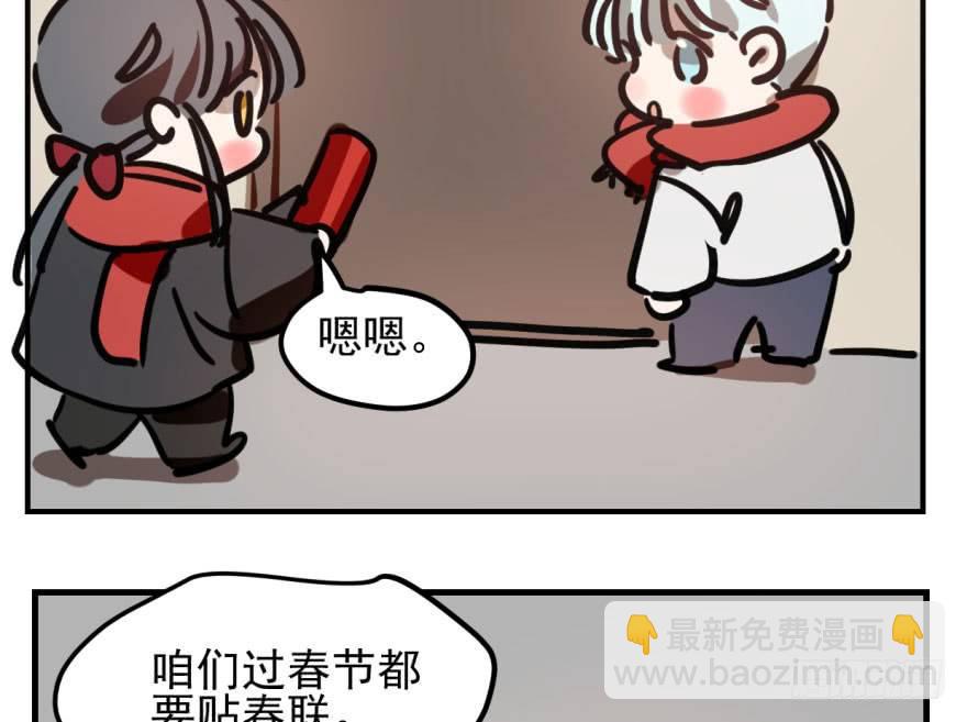 第五十九话 你的名字87
