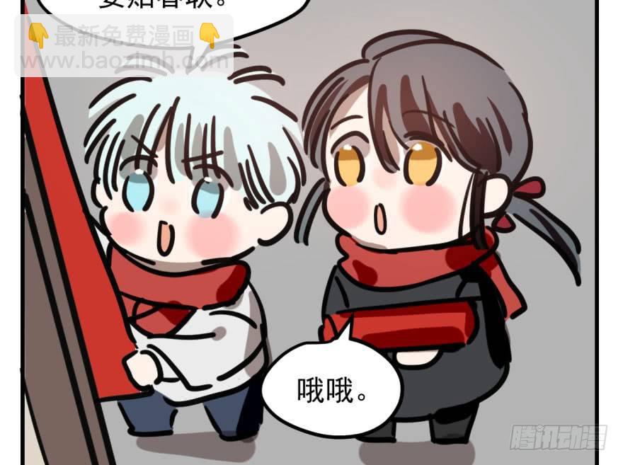 第五十九话 你的名字88
