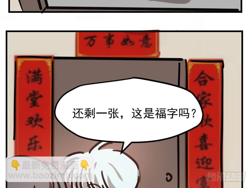 第五十九话 你的名字89