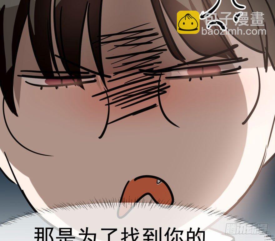 第五十九话 你的名字9