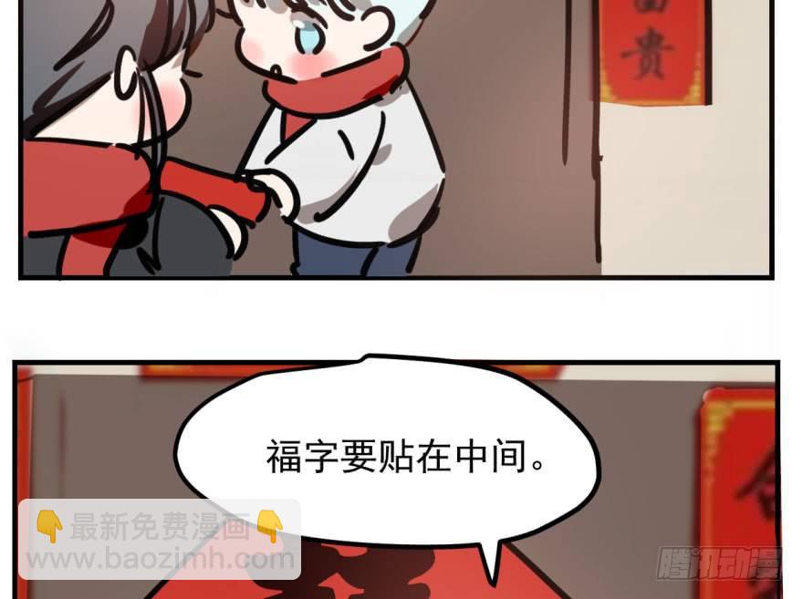第五十九话 你的名字90
