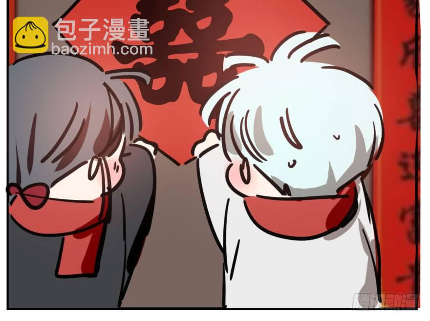 第五十九话 你的名字91