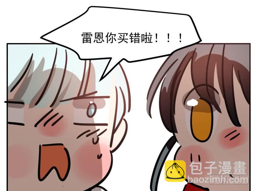 第五十九话 你的名字92
