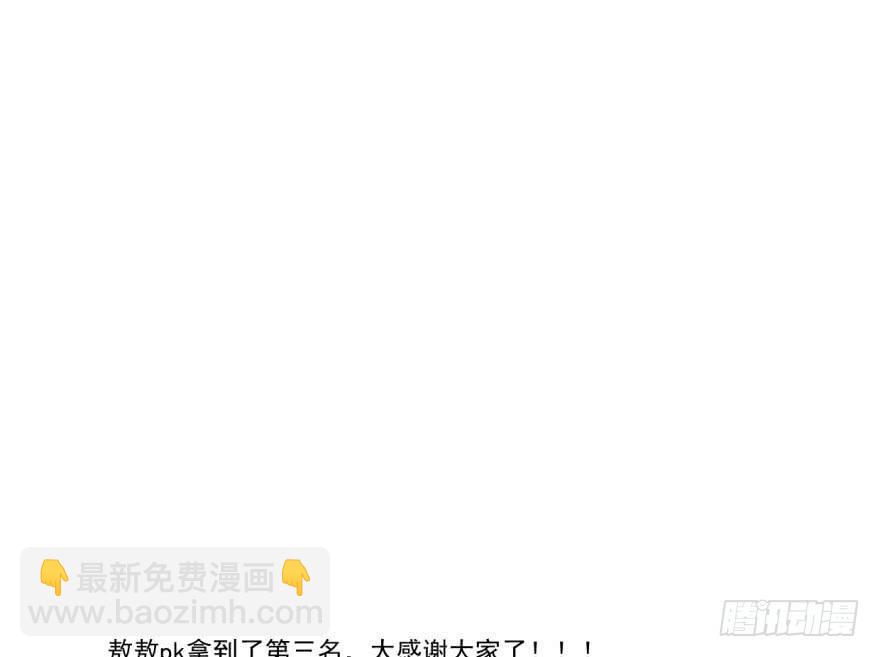 第五十九话 你的名字94