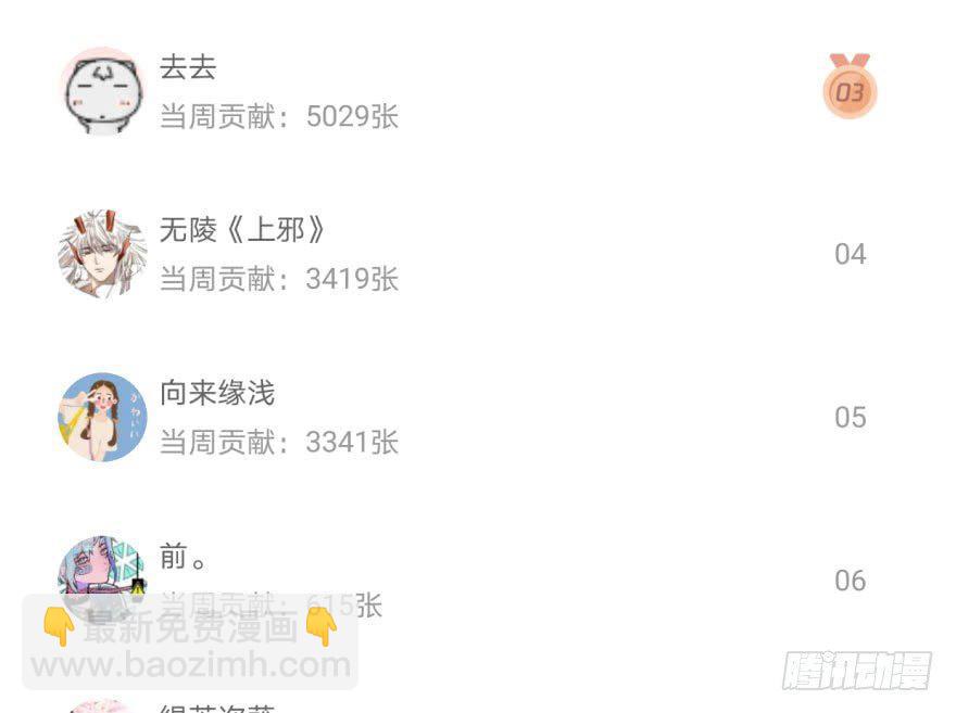 第五十九话 你的名字96