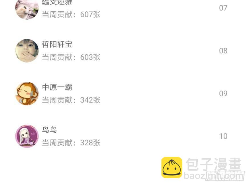 第五十九话 你的名字97