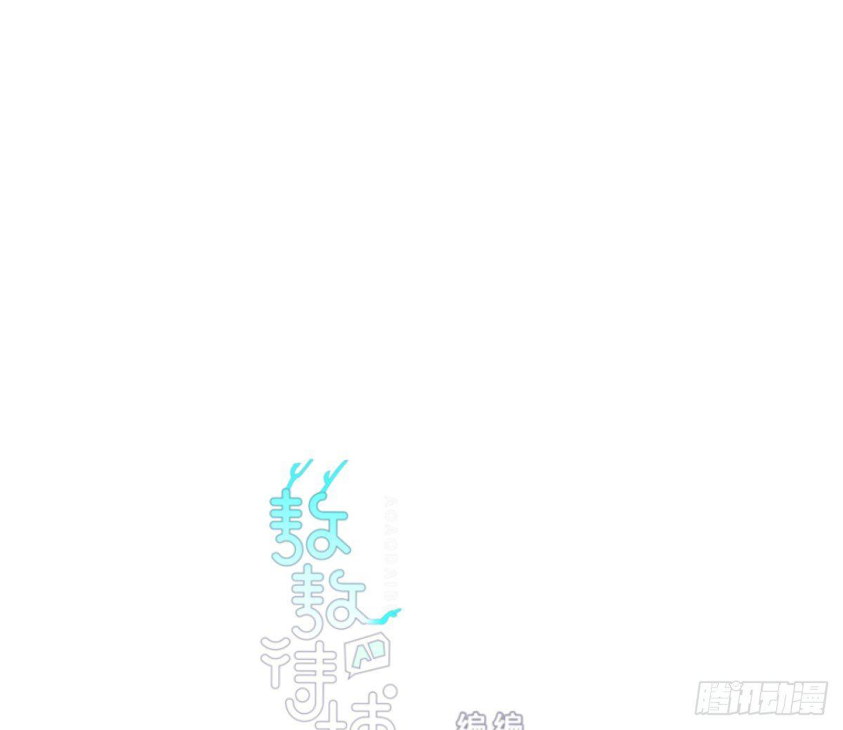 第六十六话 敖故和月0