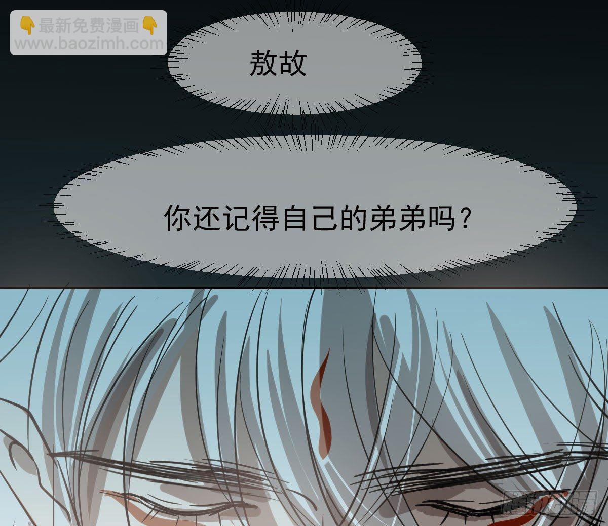 第六十六话 敖故和月2