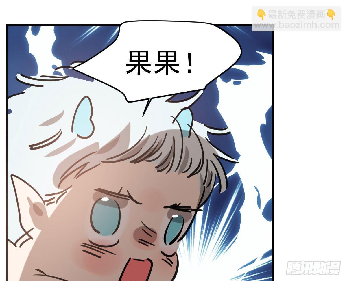 第六十六话 敖故和月30