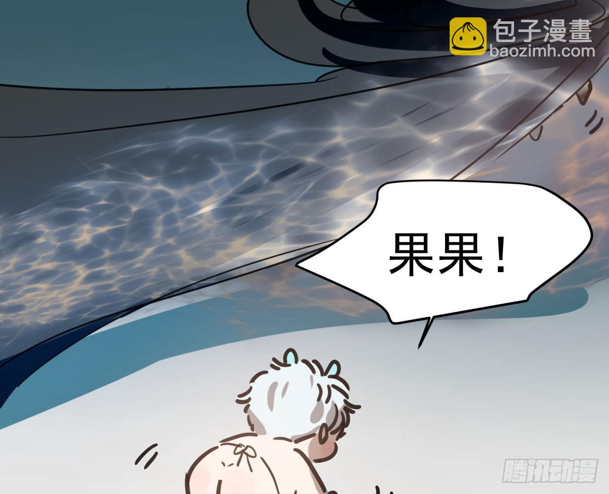 第六十六话 敖故和月32