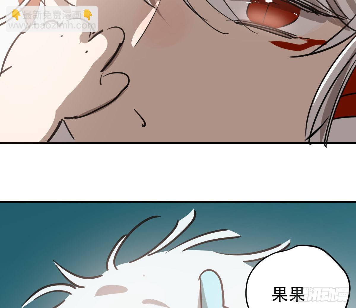 第六十六话 敖故和月6