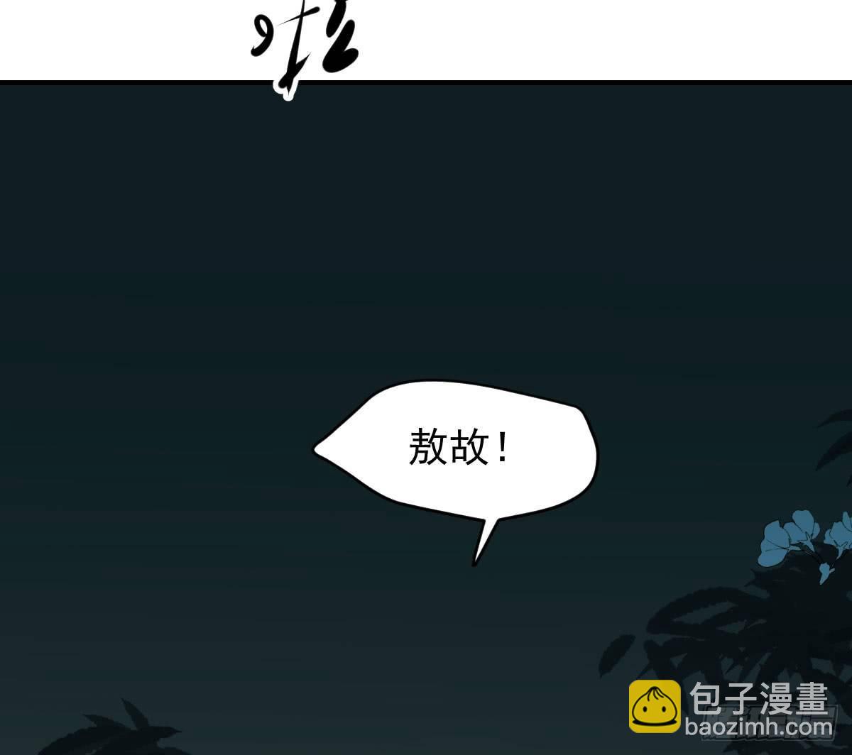 第六十六话 敖故和月71