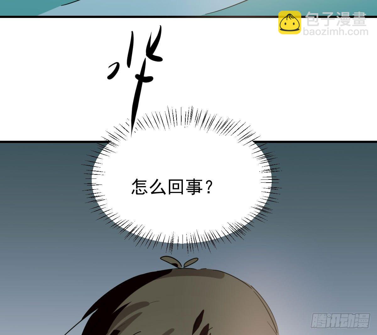 第六十六话 敖故和月75