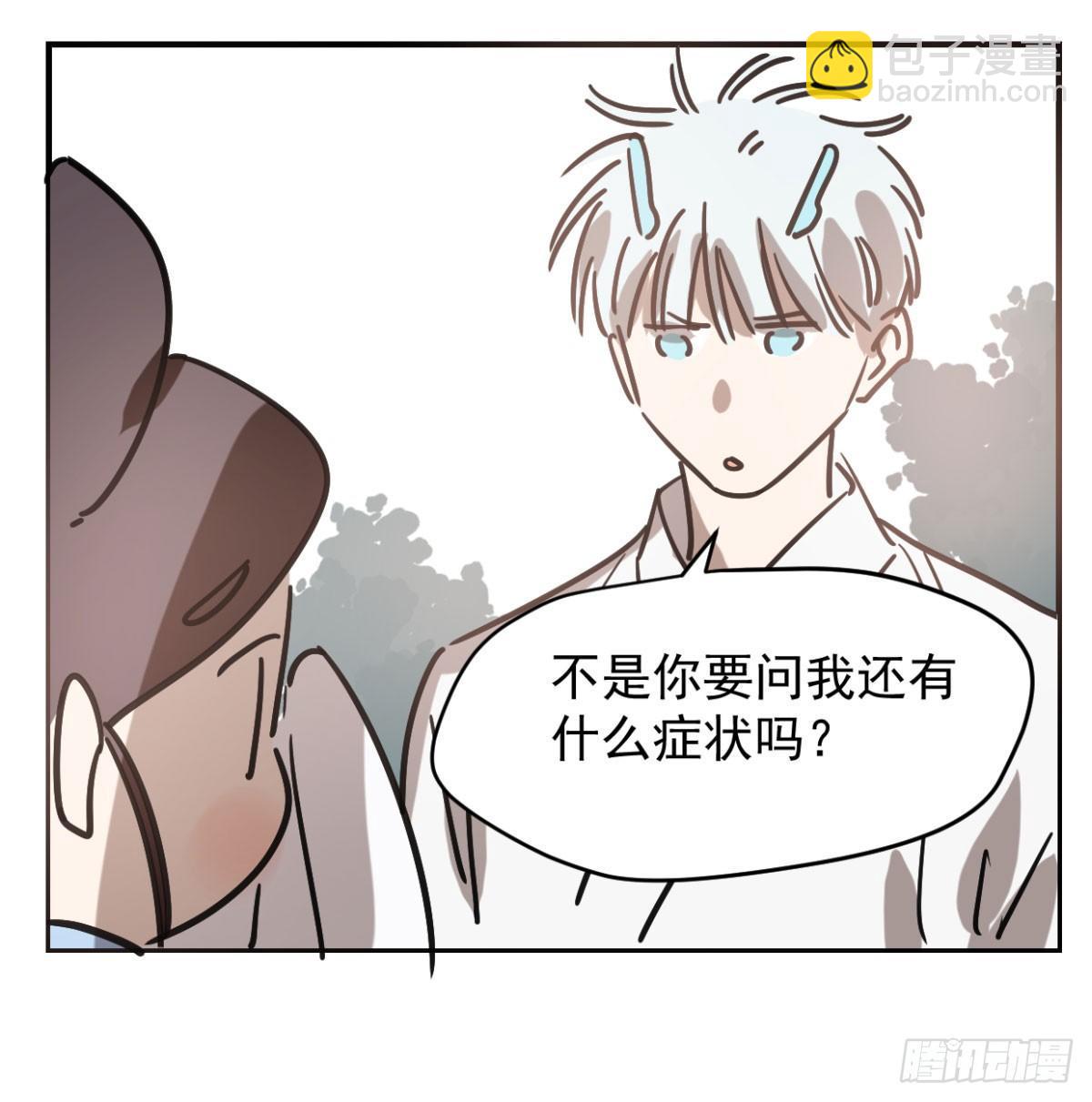 第七十二话 歪打正着37