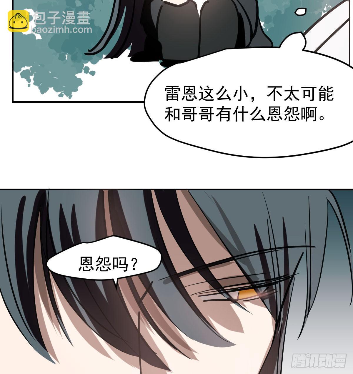 第七十六话 找不到了56
