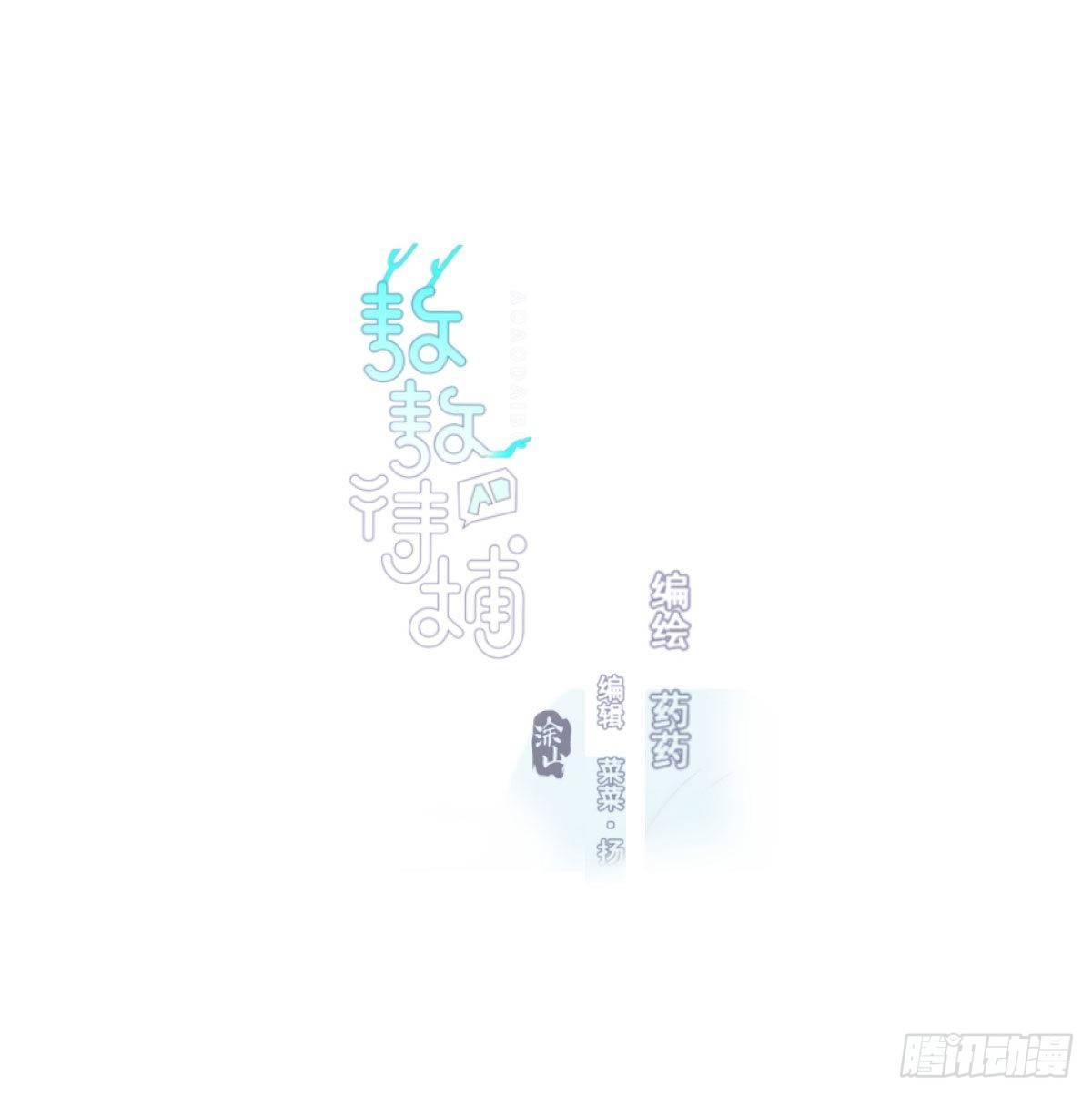 第八十六话 万古朝会0