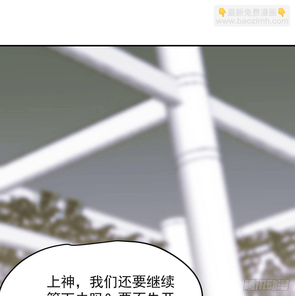 第八十六话 万古朝会1