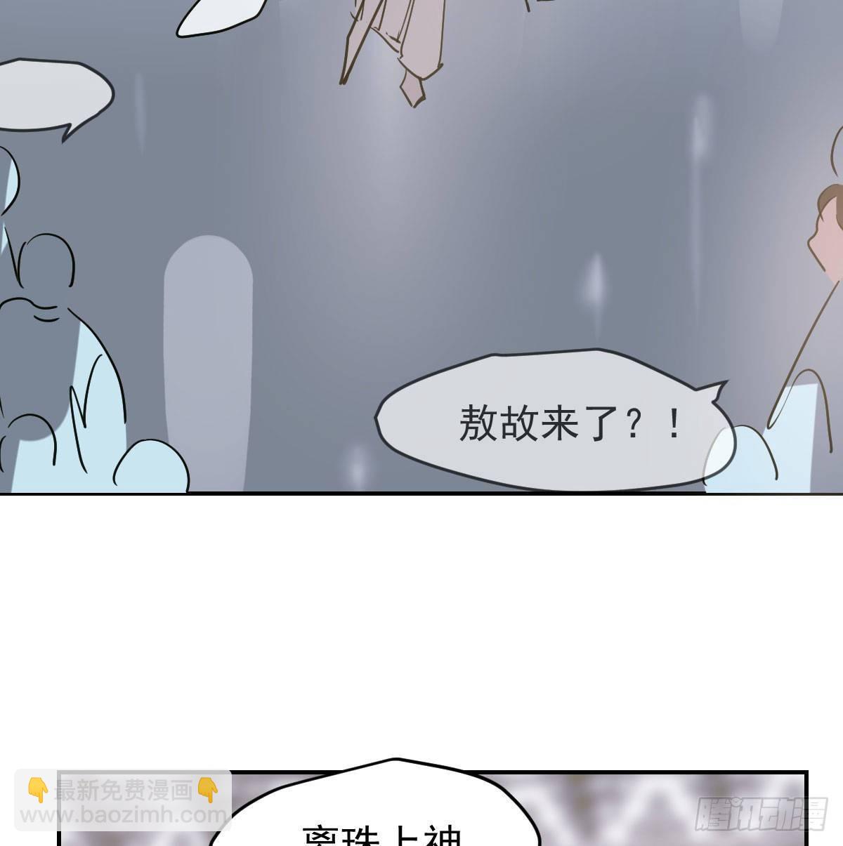 第八十六话 万古朝会11