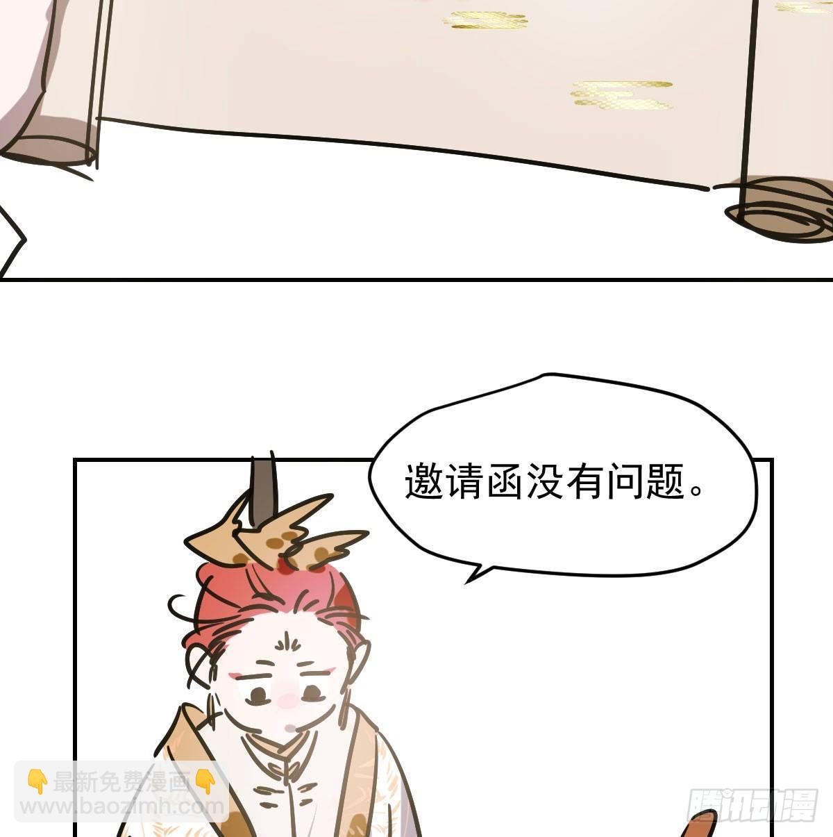 第八十六话 万古朝会15