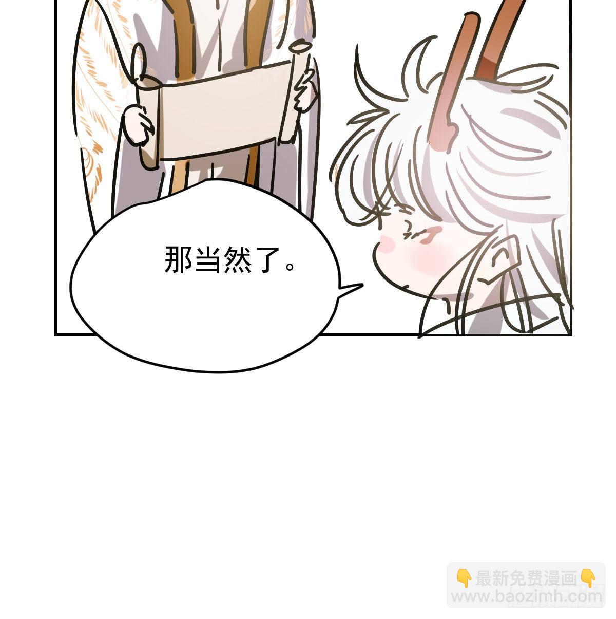 第八十六话 万古朝会16