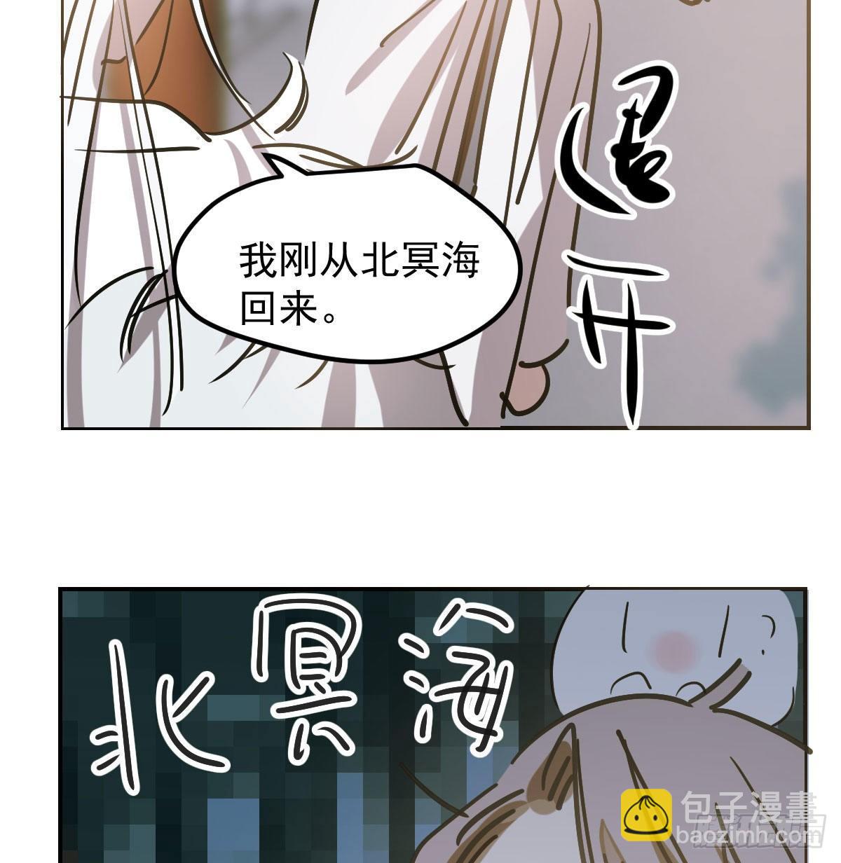 第八十六话 万古朝会21