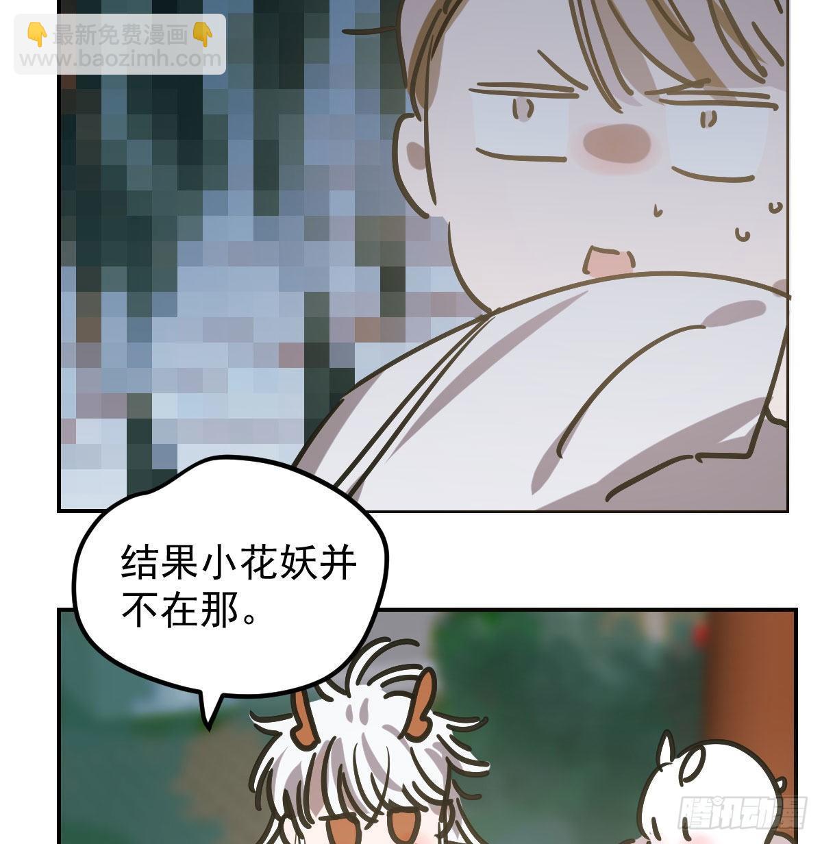 第八十六话 万古朝会22