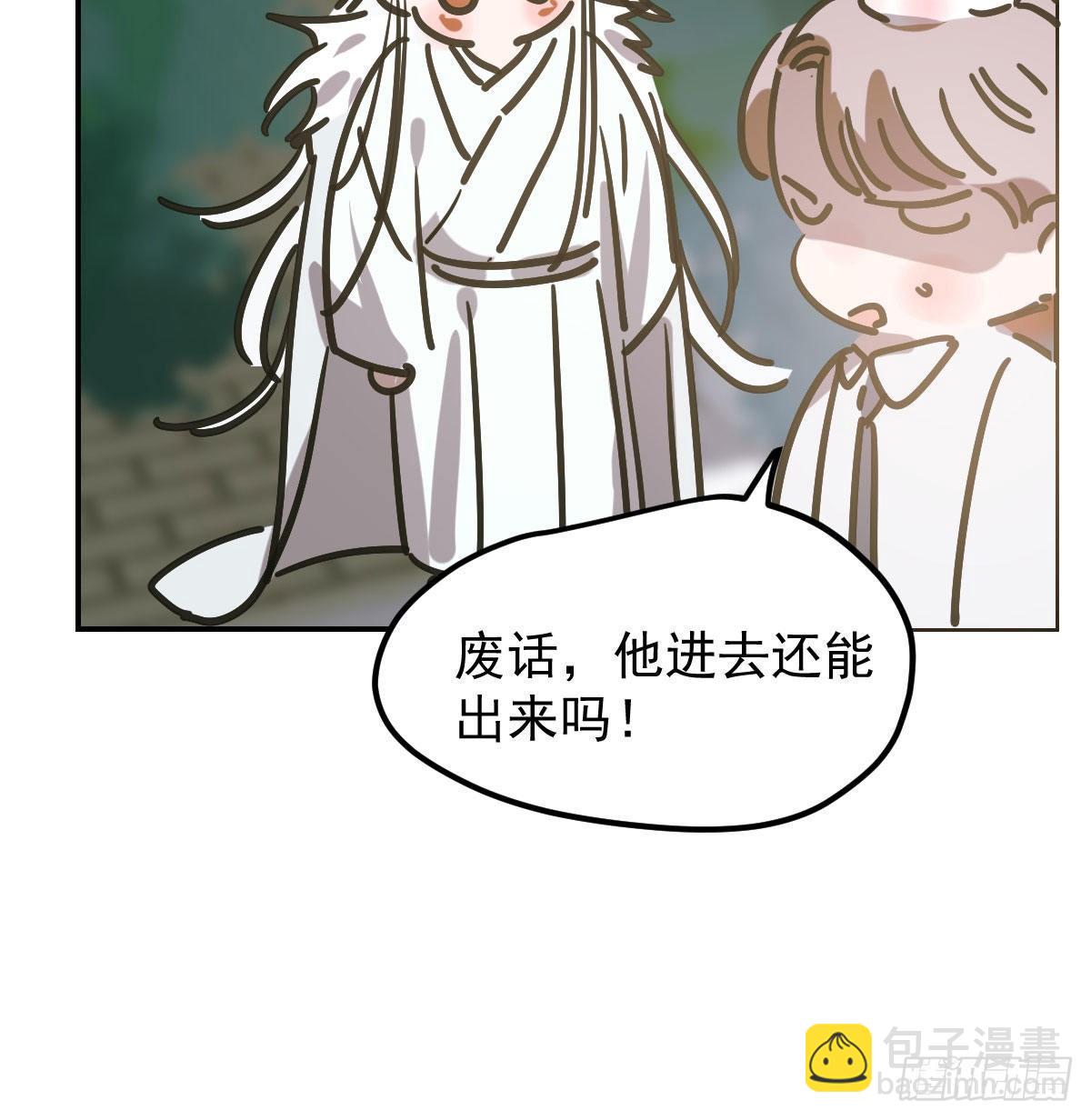 第八十六话 万古朝会23