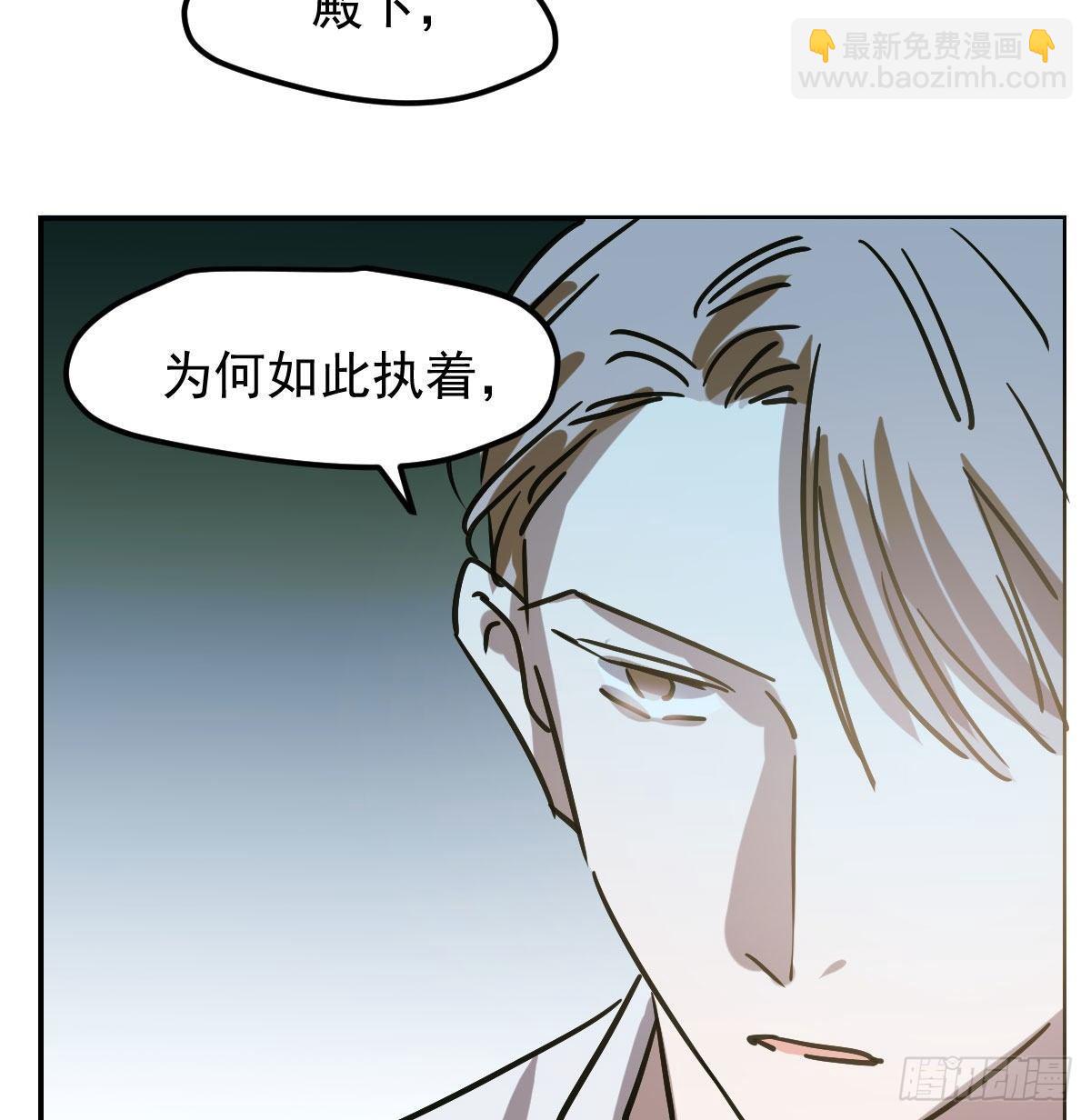 第八十六话 万古朝会25