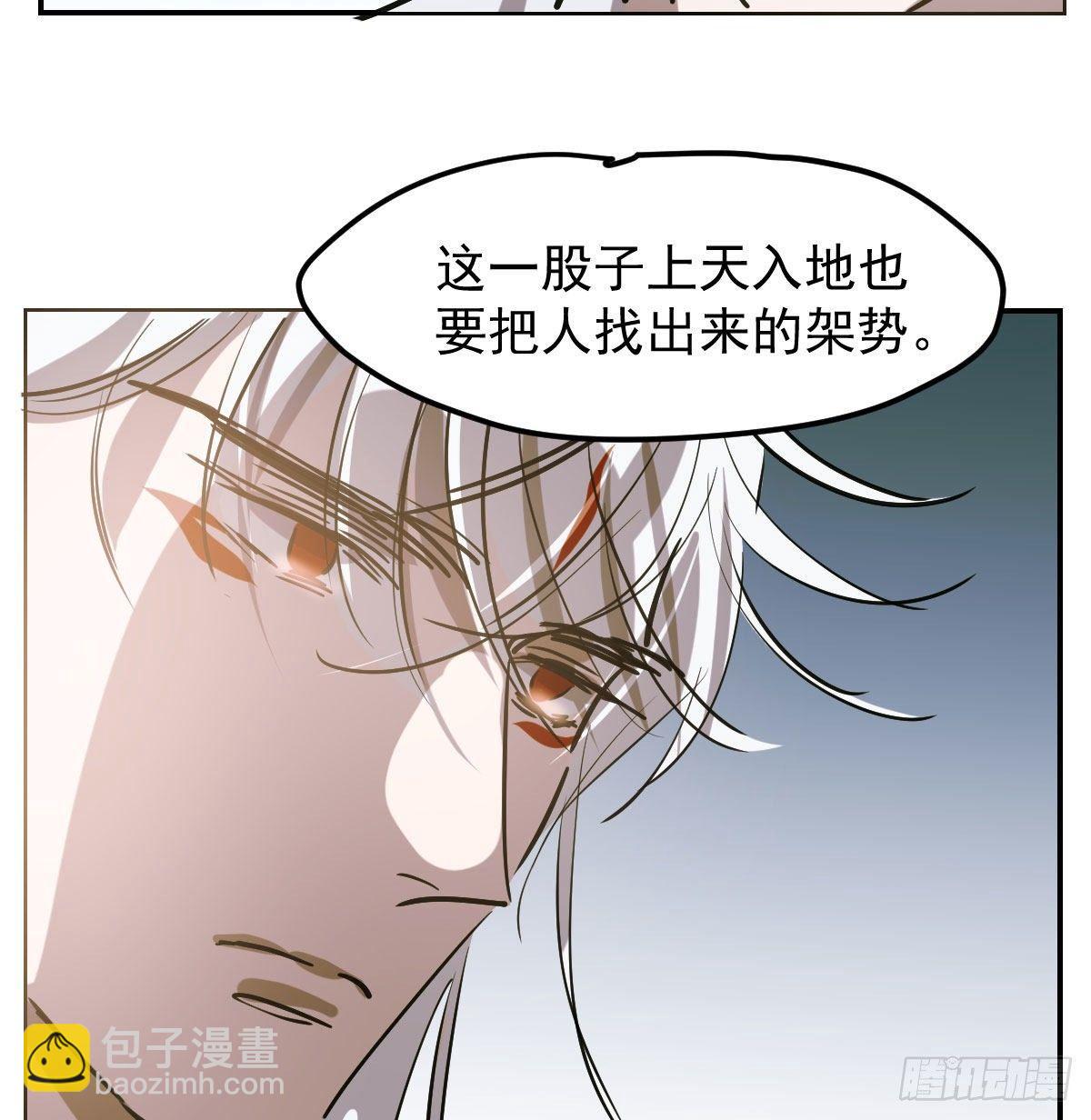 第八十六话 万古朝会26