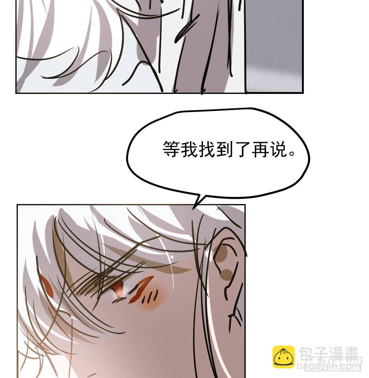 第八十六话 万古朝会29
