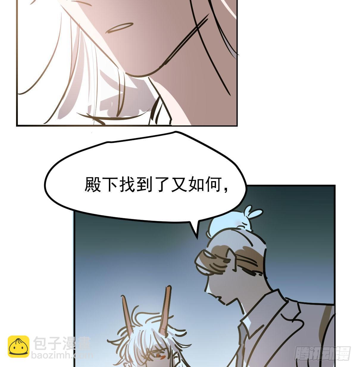 第八十六话 万古朝会30