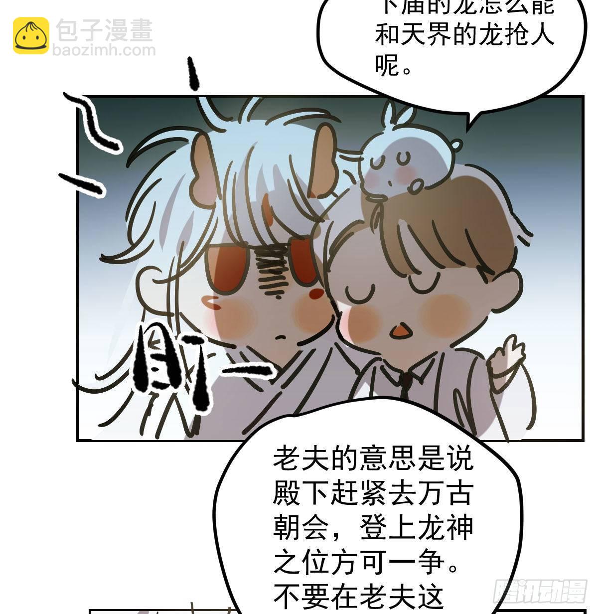 第八十六话 万古朝会33