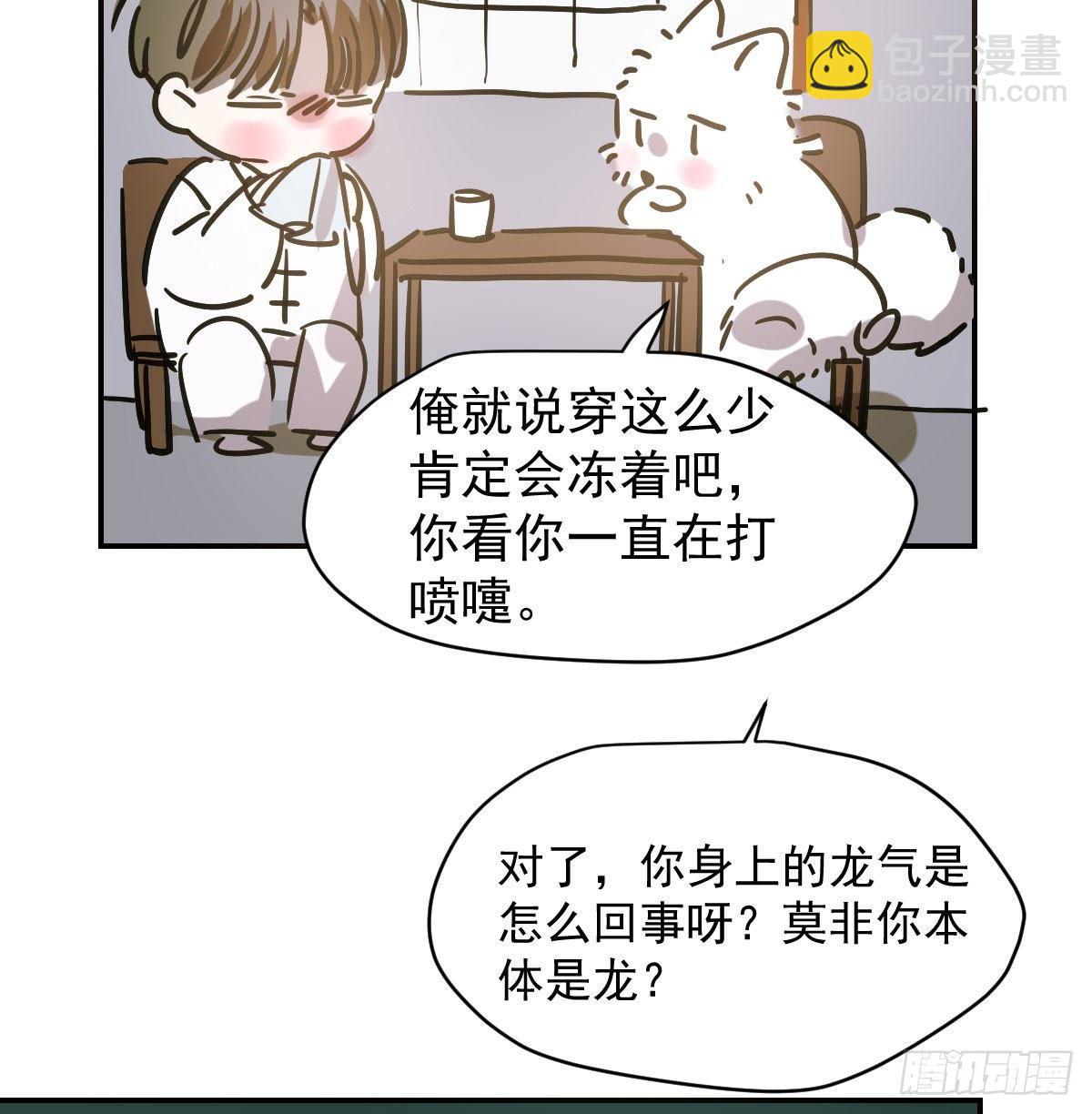 第八十六话 万古朝会39
