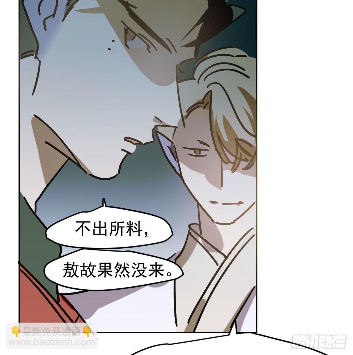 第八十六话 万古朝会4