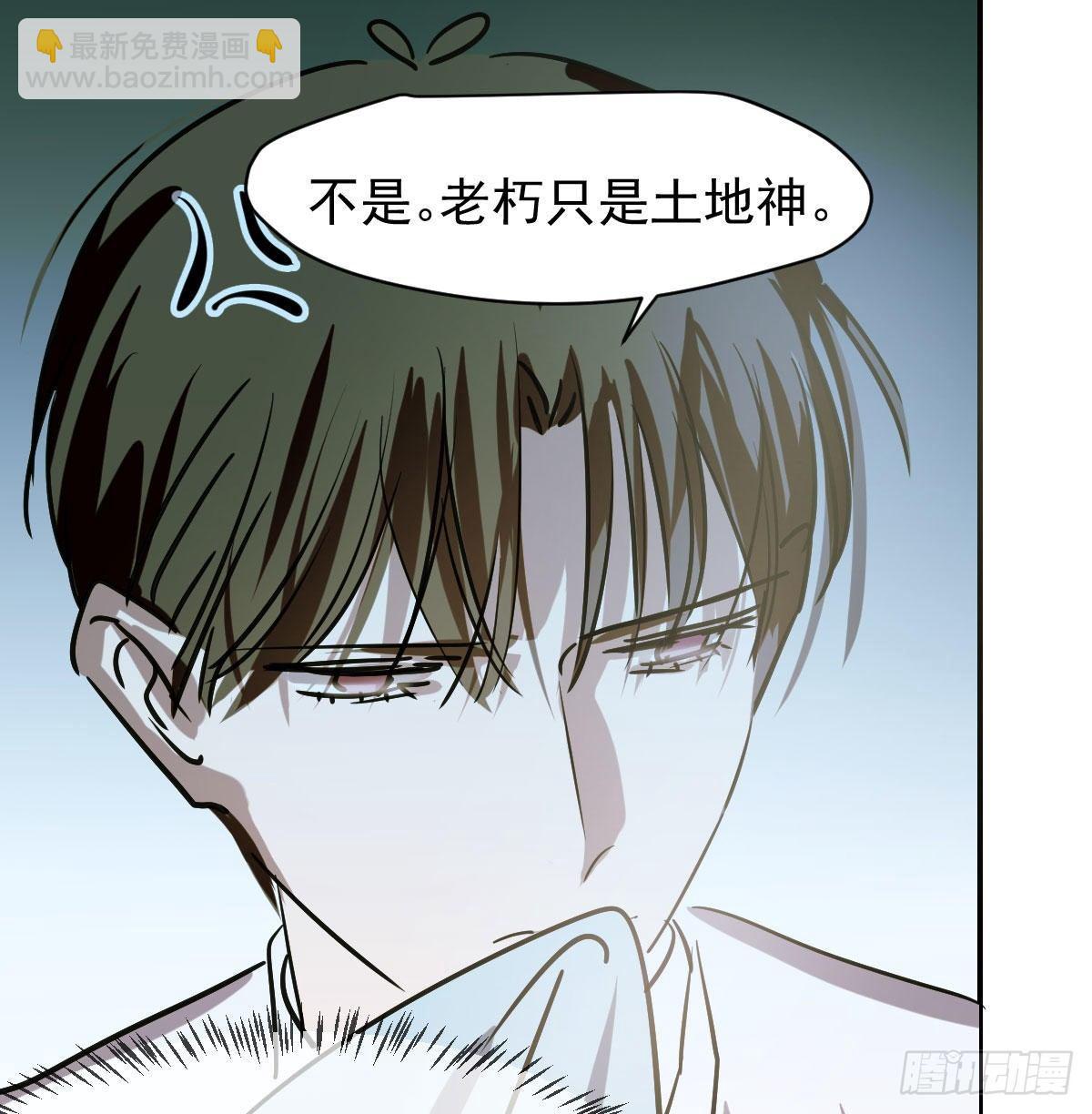 第八十六话 万古朝会40