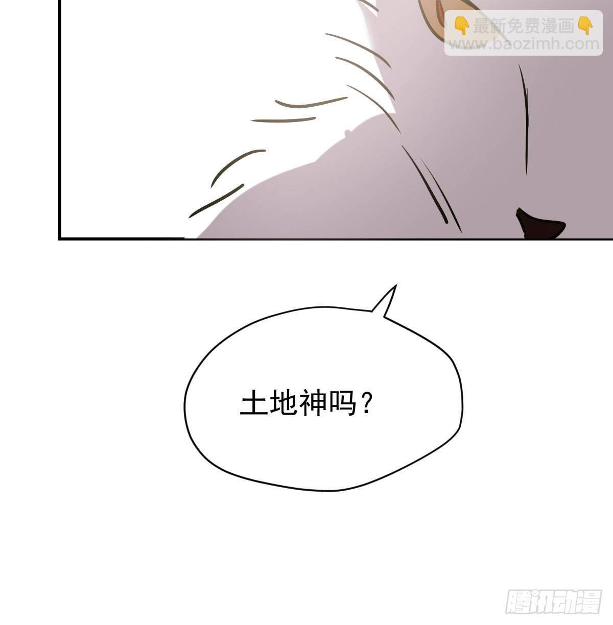 第八十六话 万古朝会42